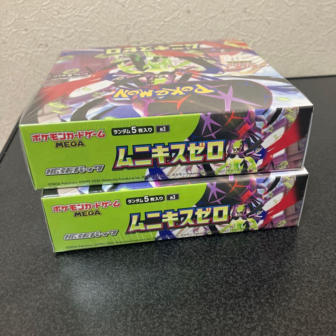 【シュリンク付き】ムニキスゼロ 2box 【新品　未開封】