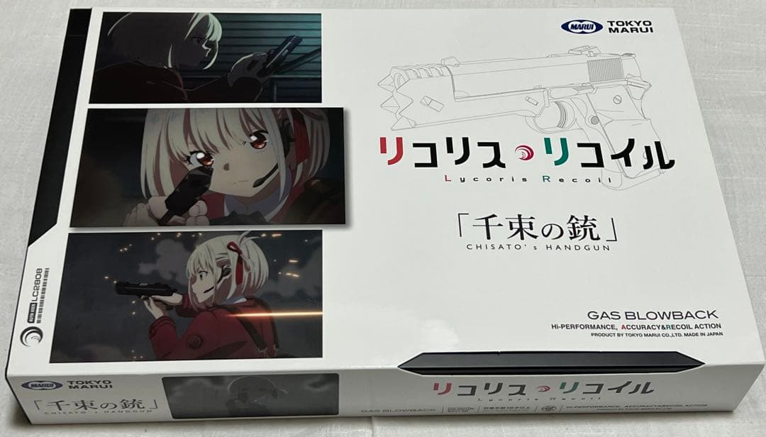 おまけ付き 東京マルイ リコリスリコイル 千束の銃