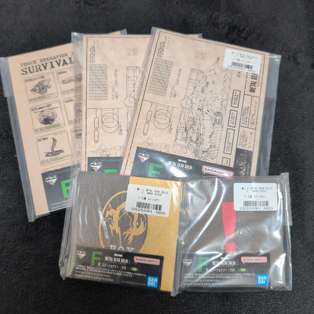 一番くじ L GEAR SOLID A賞 F賞