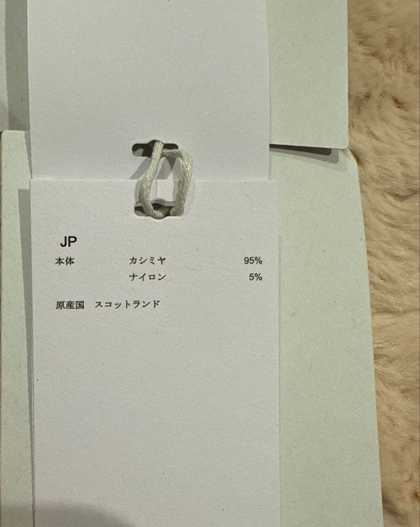 新品未使用　バーバリー　BURBERRY ベージュ カシミヤ手袋　サイズM/Ｌ