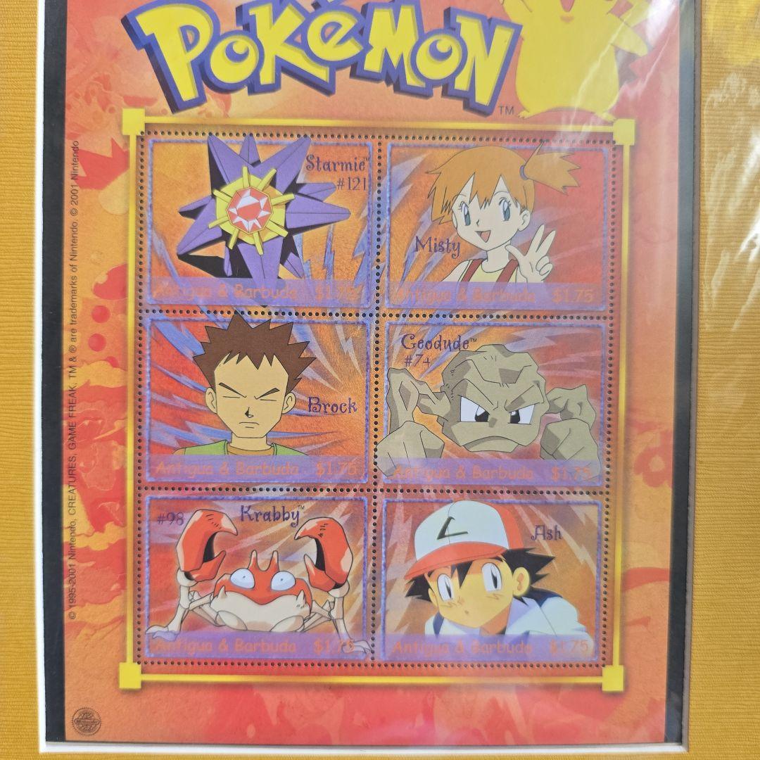 ポケットモンスター 【正規品】海外切手シート バラ売り可