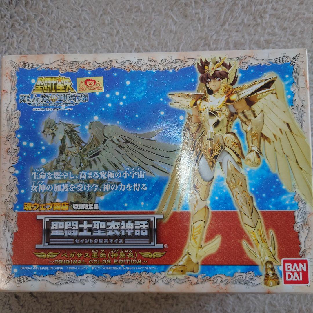 聖闘士聖衣神話　神聖衣oce　5体セット