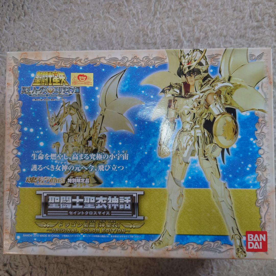 聖闘士聖衣神話　神聖衣oce　5体セット