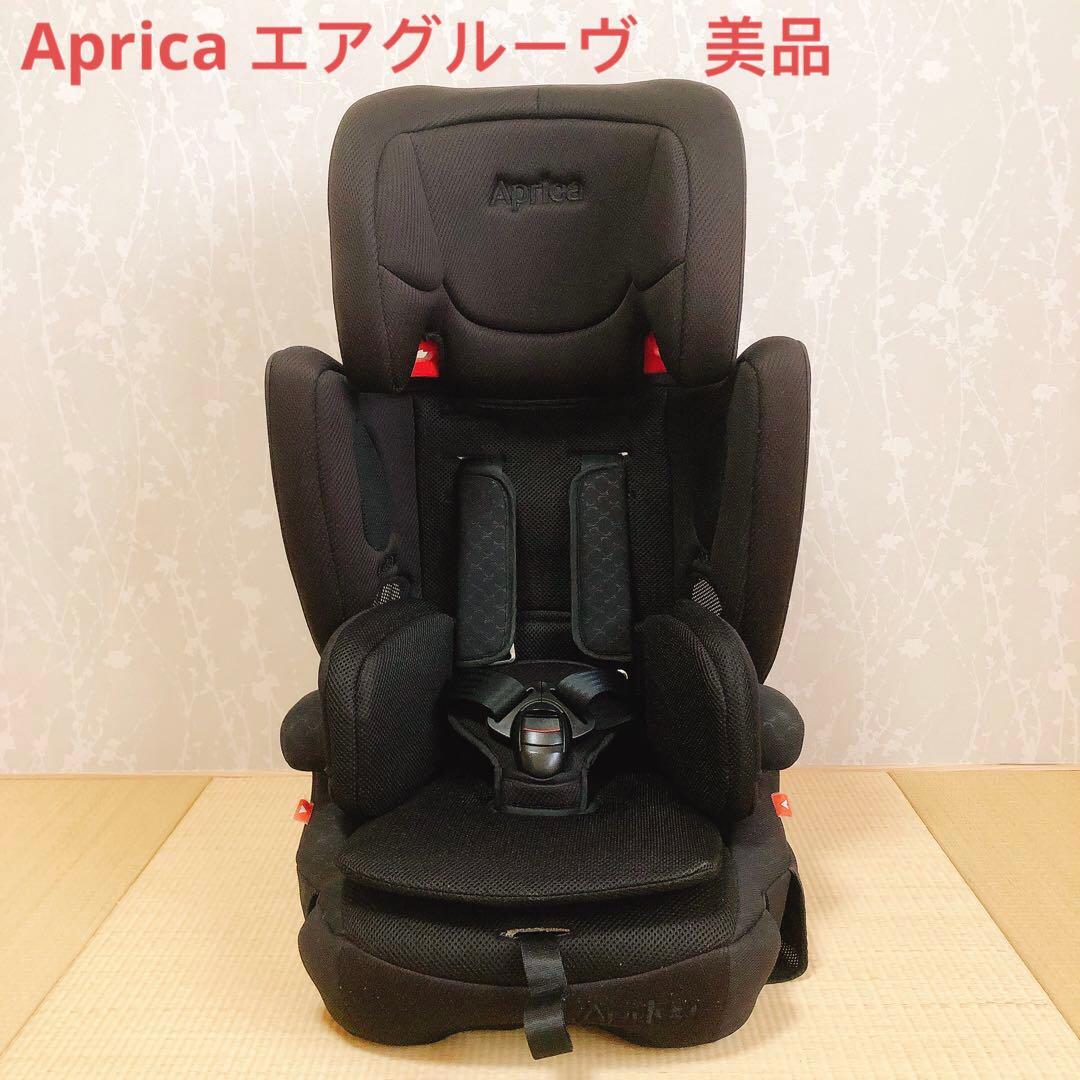 Africa チャイルドシート エアグルーヴ