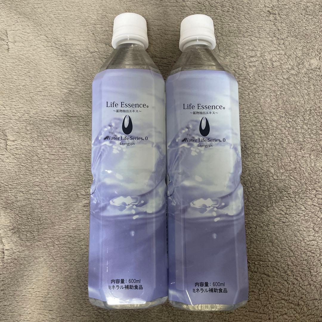 ライフエッセンス 600ml✖️２本セット