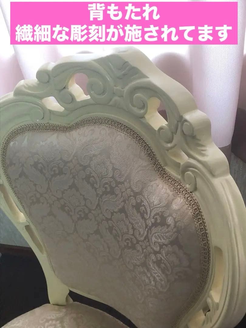 希少♦️廃盤品♦️ロココチェア♦️猫脚 彫刻 ダマスク柄♦️ホワイト♦️2脚セット♦️送料込