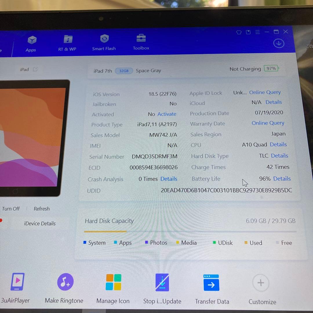 2873【早い者勝ち】電池ほぼ新品☆iPad7第7世代32GB WIFIモデル☆