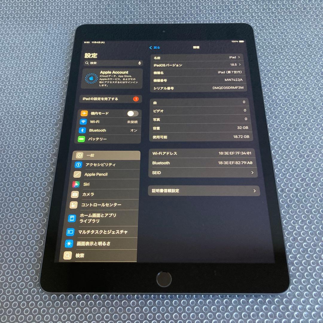 2873【早い者勝ち】電池ほぼ新品☆iPad7第7世代32GB WIFIモデル☆