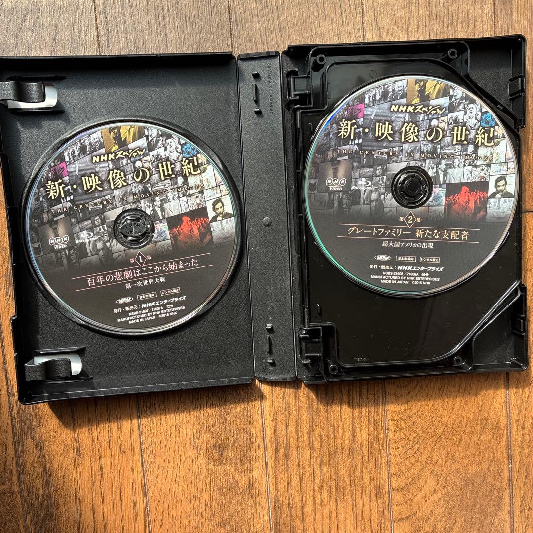 NHKスペシャル 新・映像の世紀 ブルーレイBOX〈7枚組〉