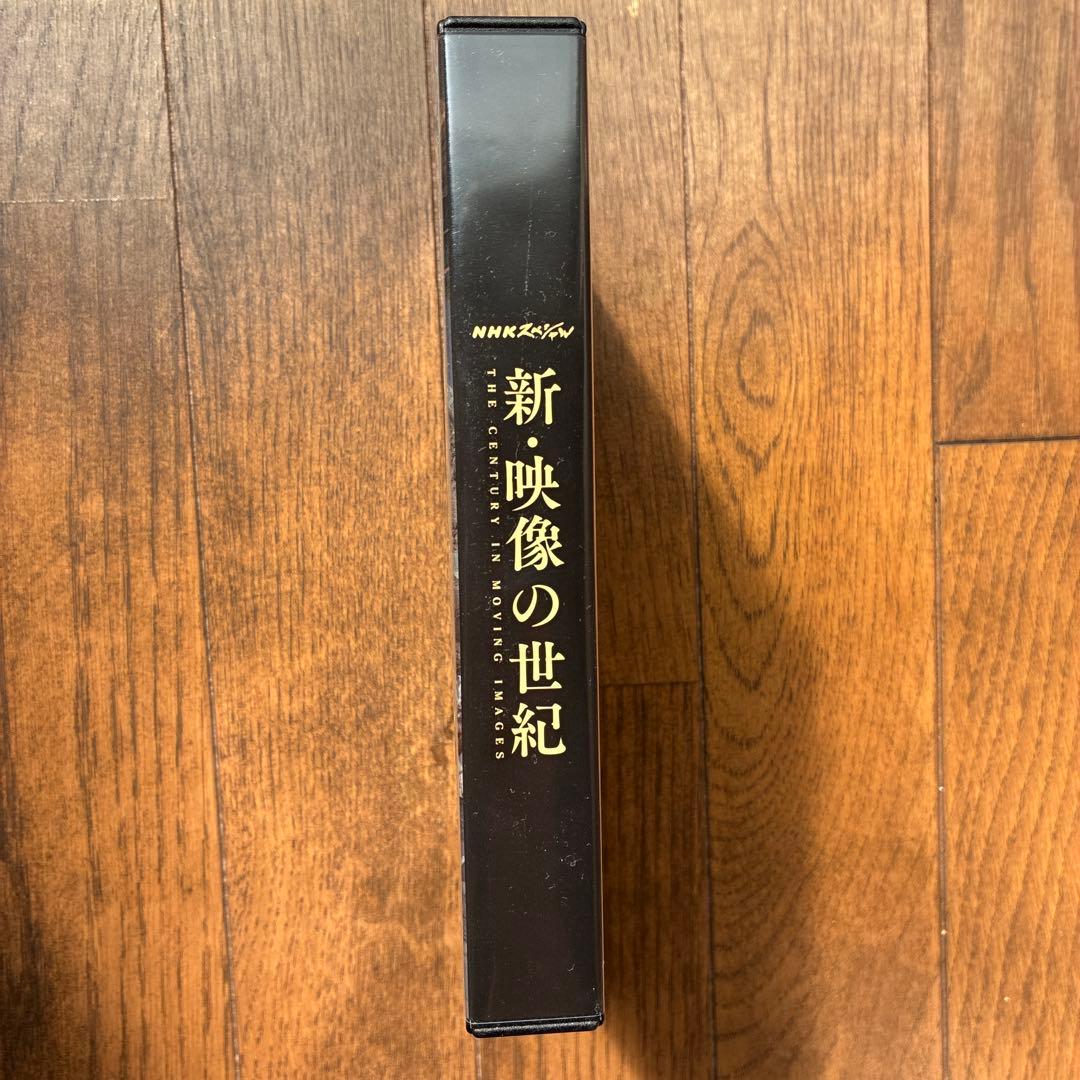 NHKスペシャル 新・映像の世紀 ブルーレイBOX〈7枚組〉