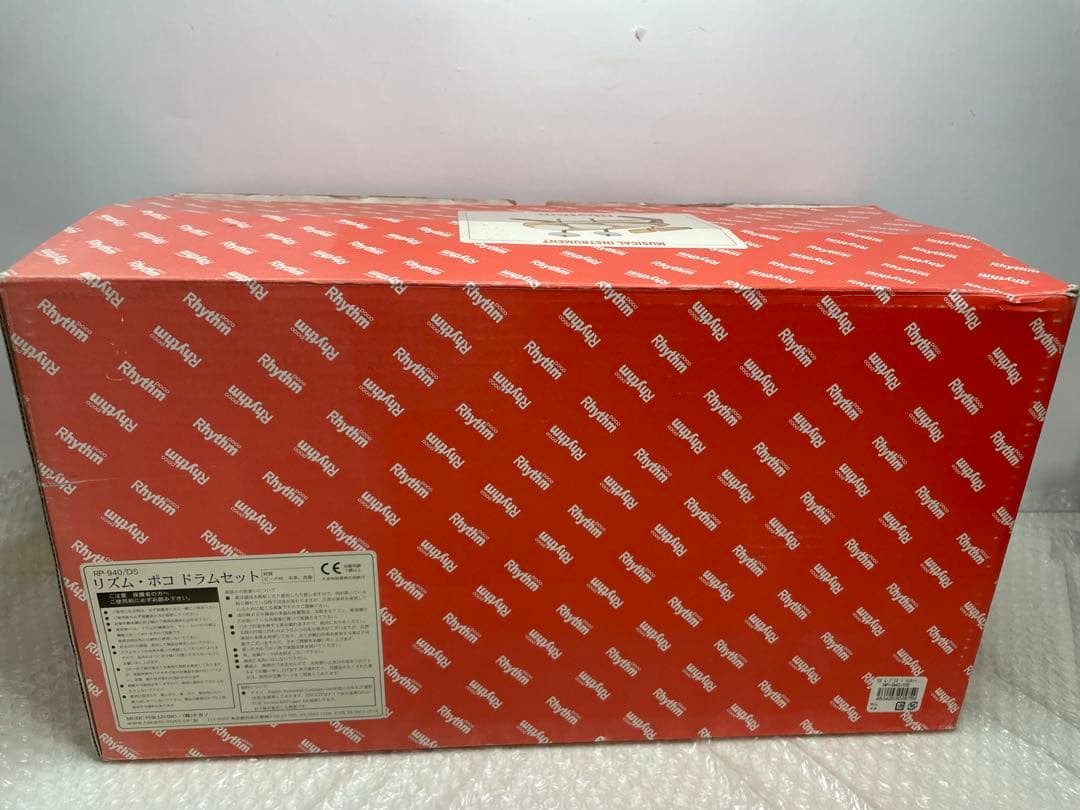 美品【Rhythm poco】リズム・ポコ ドラムセット　木製