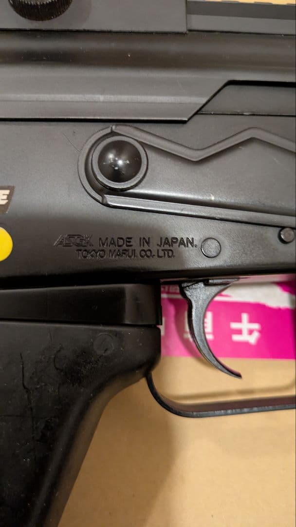 東京マルイ AK47 HC 【中古 箱無し】GWセール中♪