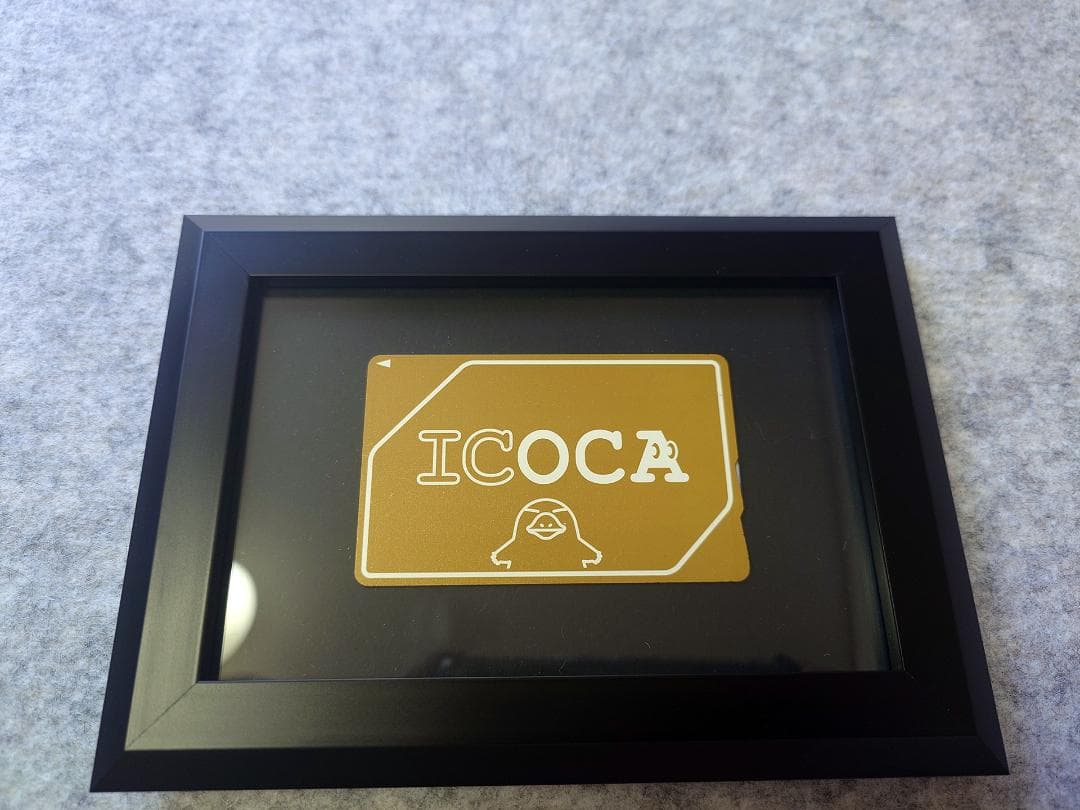 黄金のICOCA(初期モデル）