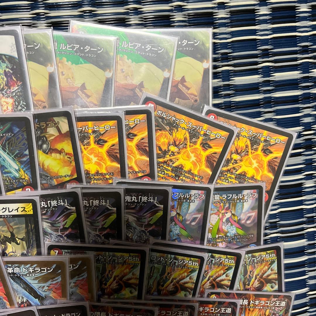 リースドギラゴン