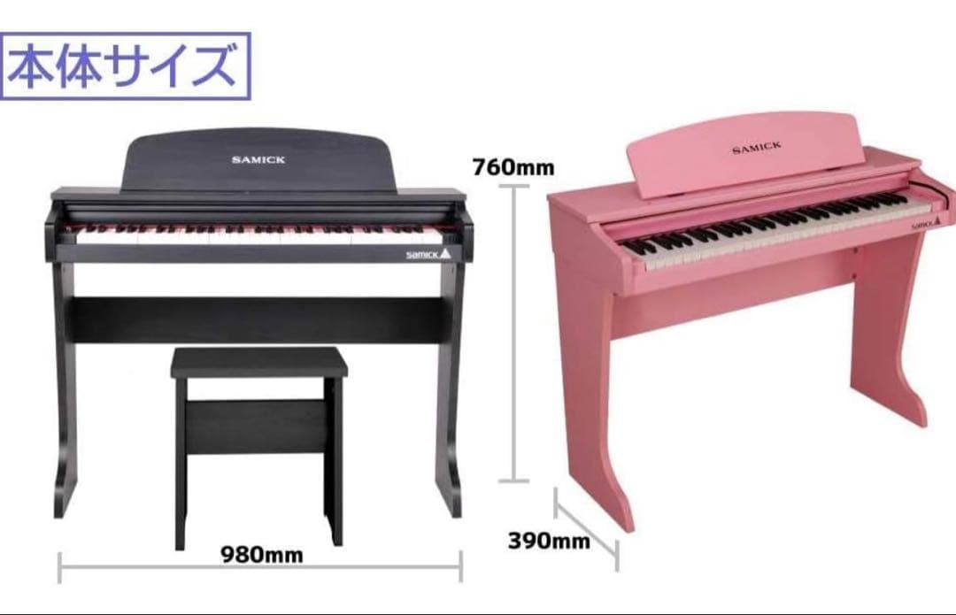SAMICK サミック 電子ピアノ 61鍵盤 ブラック 61 KID-O2