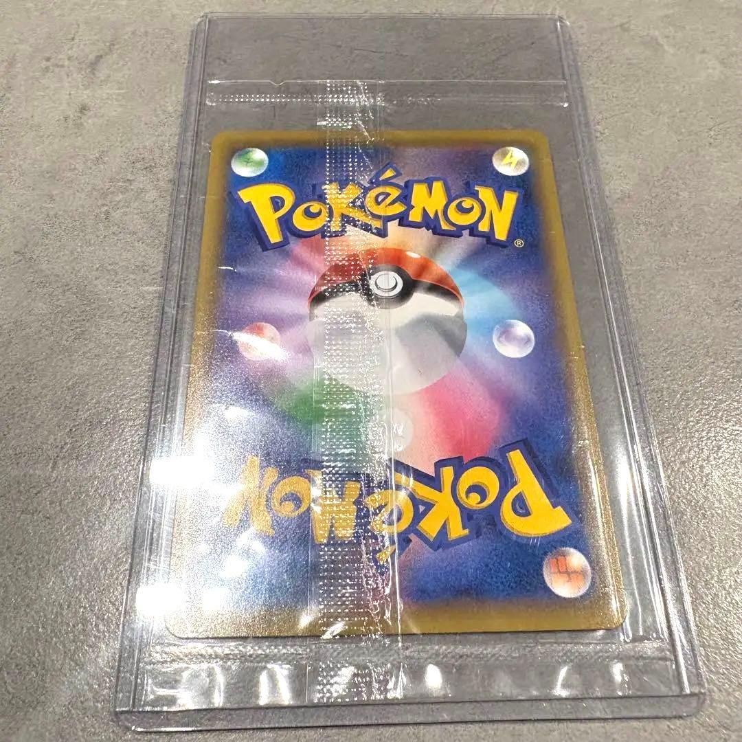 a*＠様 ポケモンカード　ピカチュウV 25th ゴールデンボックス　プロモ　未