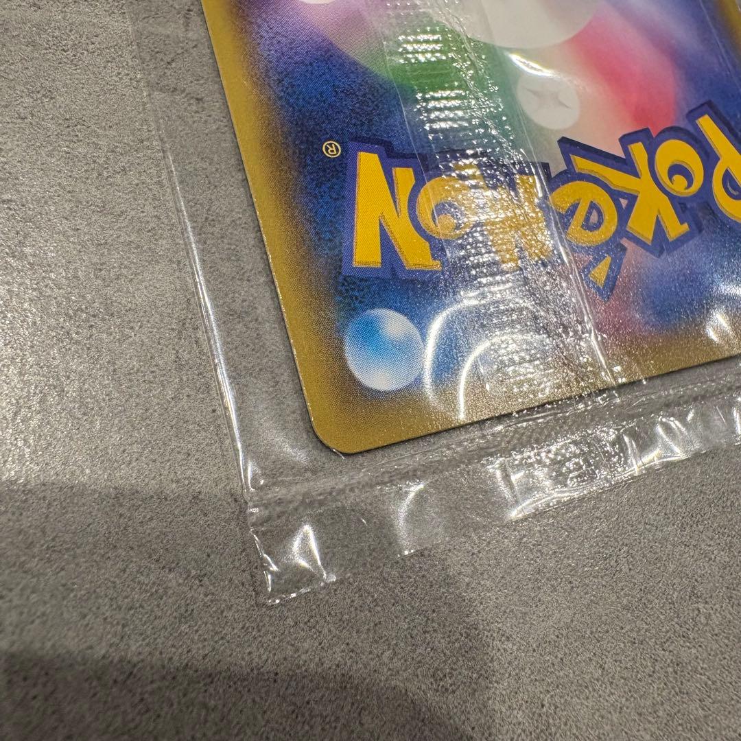 a*＠様 ポケモンカード　ピカチュウV 25th ゴールデンボックス　プロモ　未