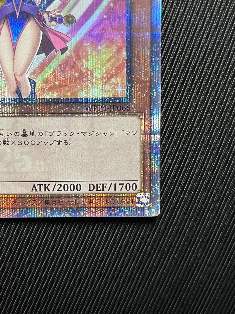遊戯王　ブラックマジシャンガール　25thシークレットレア WPP 日版
