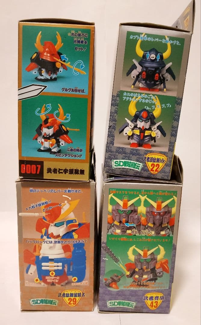 【未組立】元祖SDガンダム　SDガンダム戦国伝　武者駄舞留精太頑駄無等4点セット