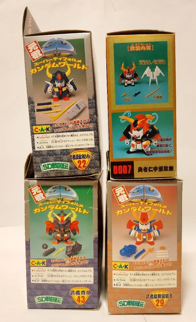 【未組立】元祖SDガンダム　SDガンダム戦国伝　武者駄舞留精太頑駄無等4点セット