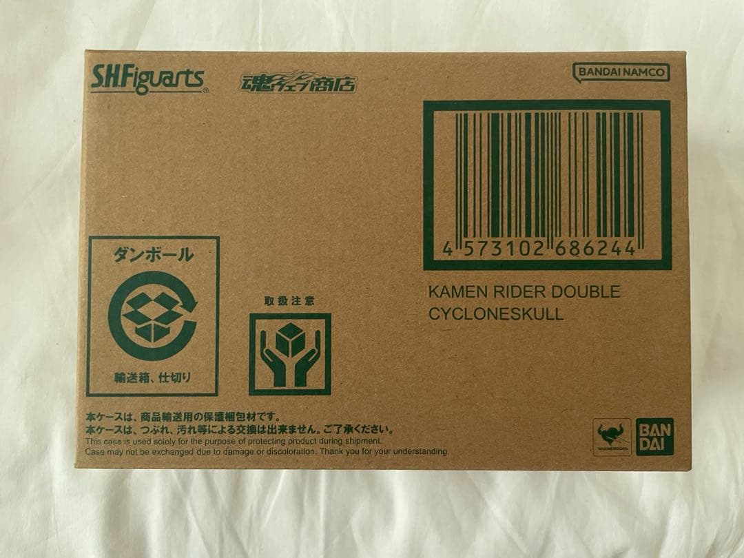 仮面ライダーダブル　サイクロンスカル　真骨彫　風都探偵