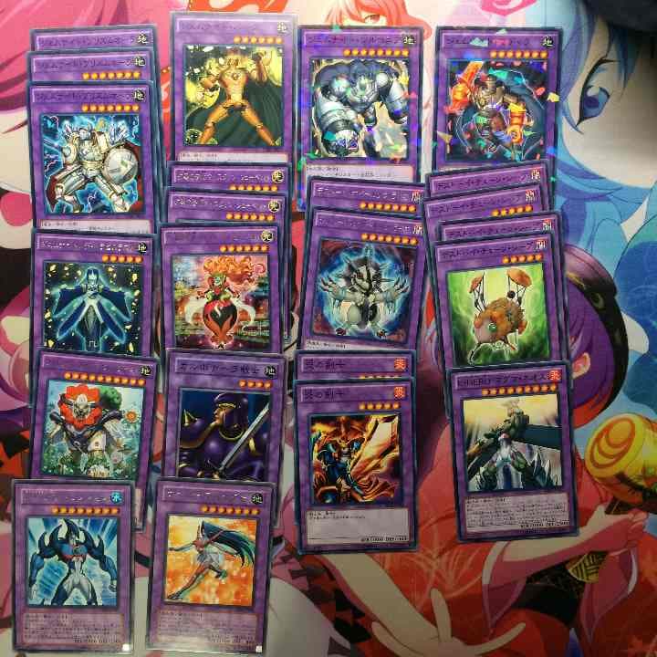 エクストラ纏め