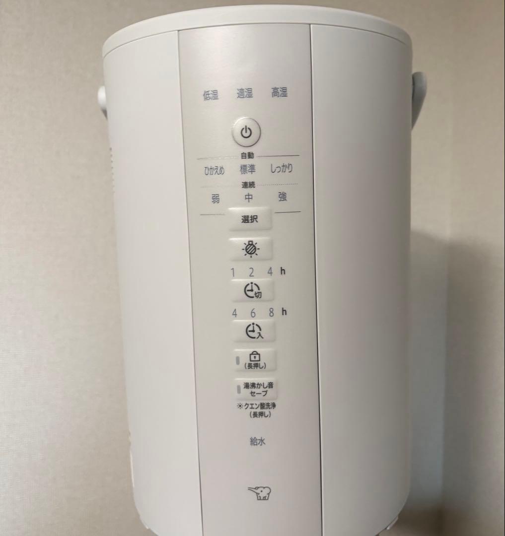置き型加湿器 2024年製 ZOJIRUSHI 象印