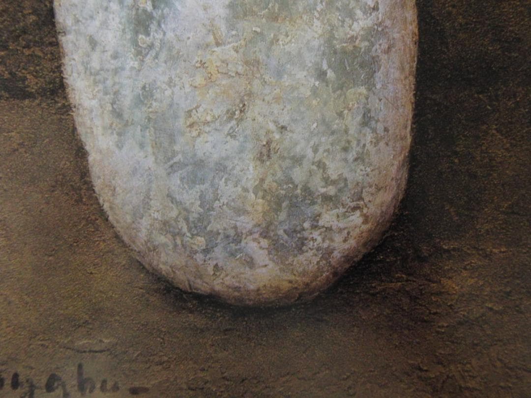 大藪雅孝、【冬瓜】、希少な額装用画集より、新品額装付