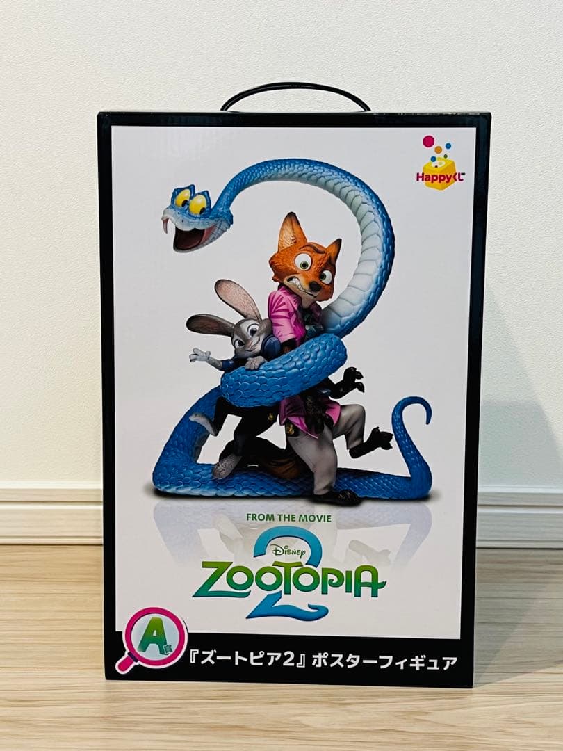 Happy くじ ハッピーくじ 一番くじ ズートピア2 ポスターフィギュア　A賞