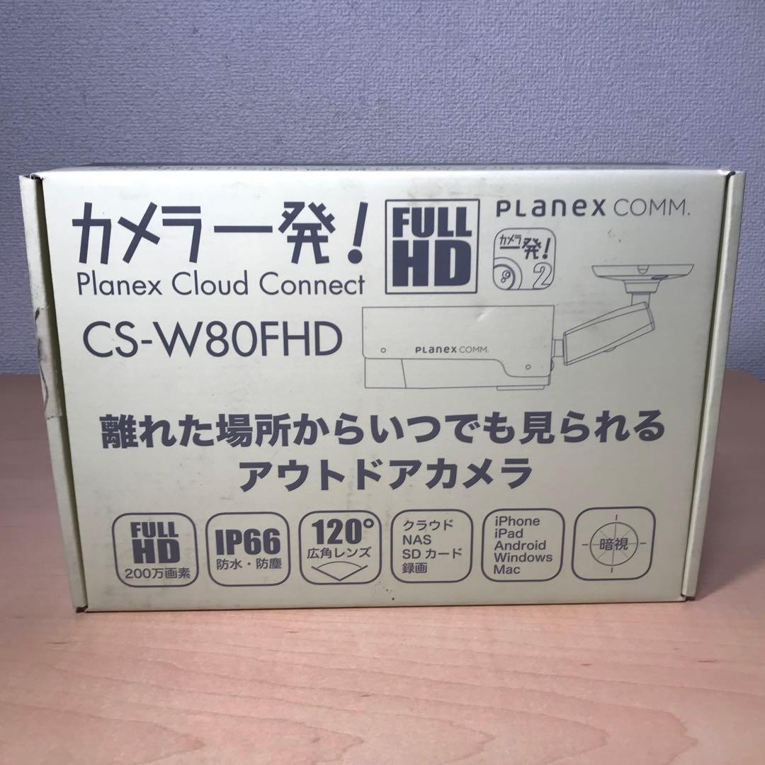 PLANEX カメラ一発！ 防犯カメラ CS-W80FHD ④