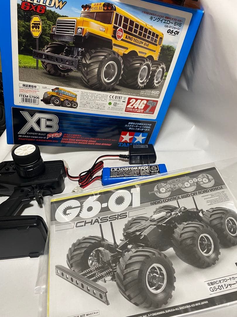 わ*り様 タミヤ　キングイエローXB　KING YELLOW 6X6 バス　G6