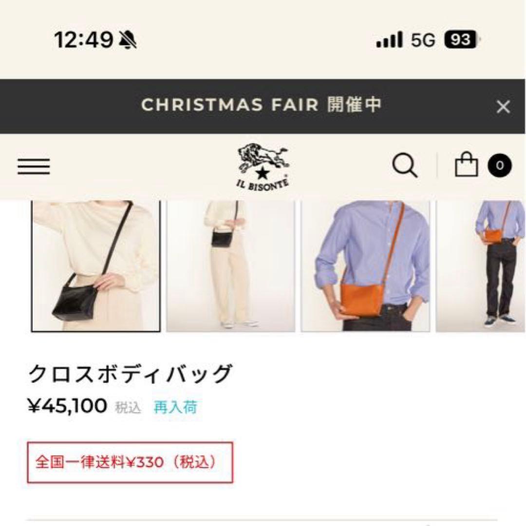 IL BISONTE イルビゾンテ ショルダーバッグ ブラック