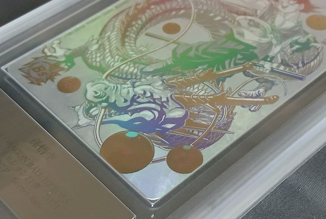 ARS9 SDBH BM11-ASEC 孫悟空 パラレル 【鑑定書付】