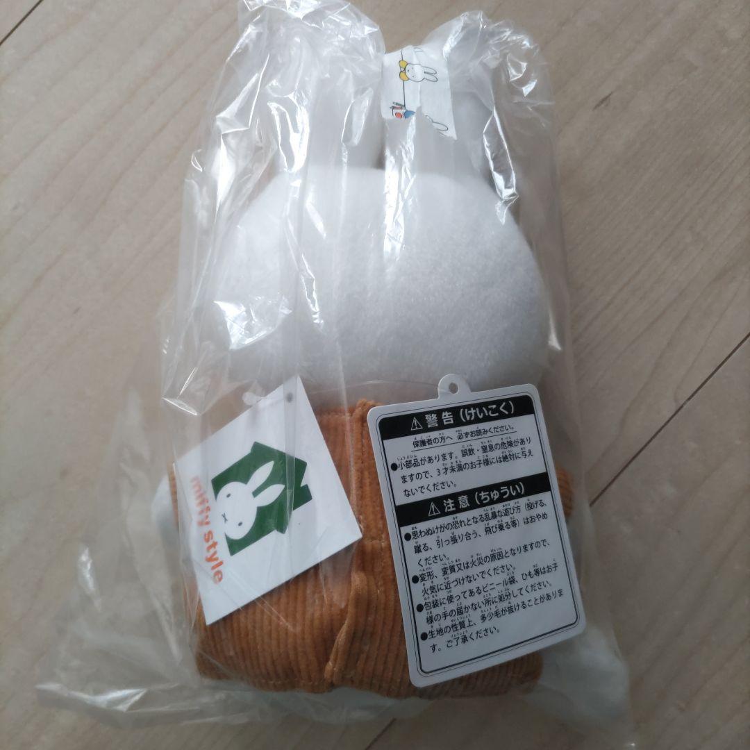 おでかけ　ミッフィー　フェイスバック　ぬいぐるみ　コーデュロイ
