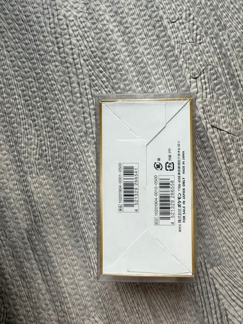 ポケモンカードゲーム TAG TEAM GXタッグオールスターズ　1BOX