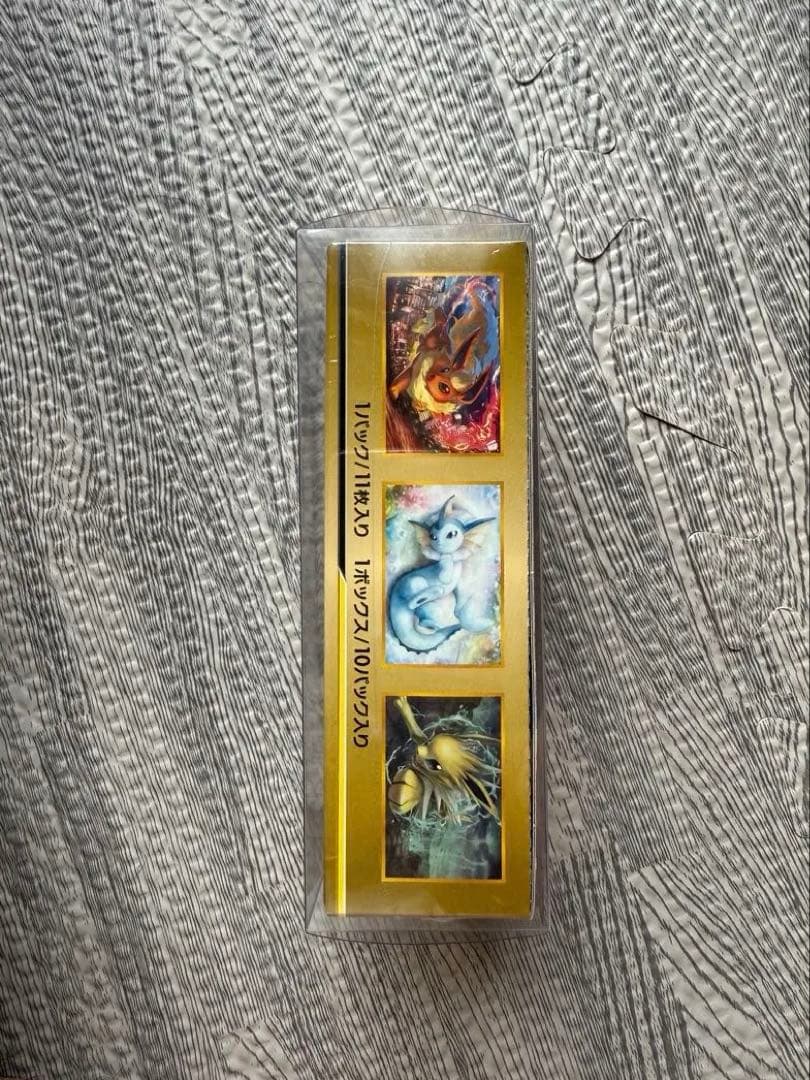 ポケモンカードゲーム TAG TEAM GXタッグオールスターズ　1BOX