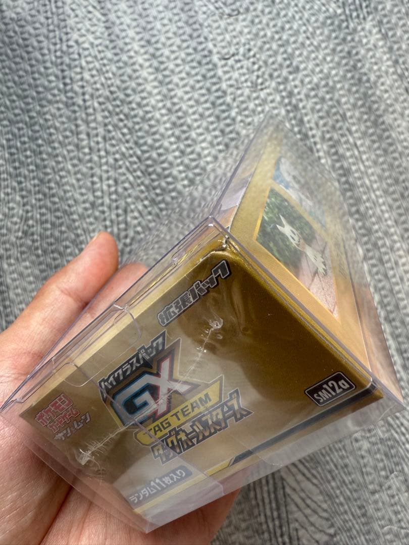 ポケモンカードゲーム TAG TEAM GXタッグオールスターズ　1BOX