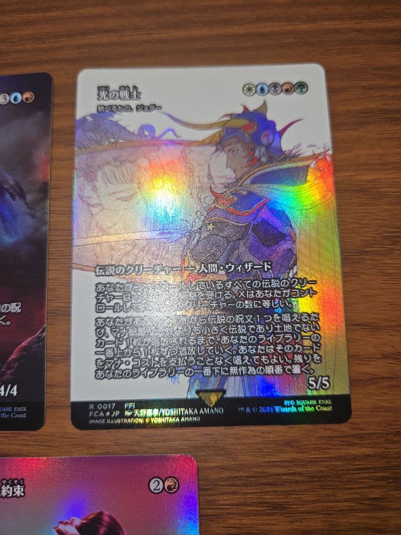 12枚セット【新品】継承史　ケンリス　クラム　ジョダー　FOIL　渦まく知識など