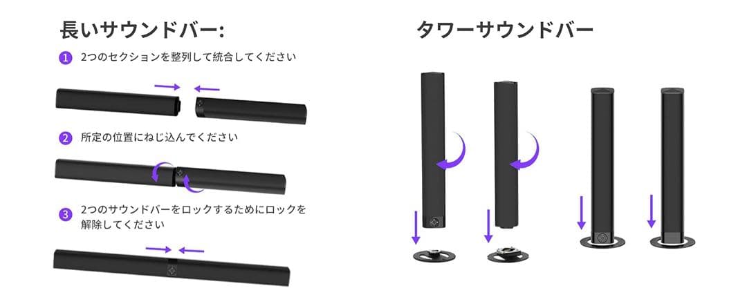 Bluetooth5.3 サウンドバー テレビ用 高音質 取り外し可能スピーカー