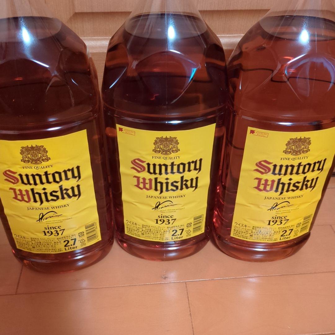 サントリーウイスキー2.7リットル×3つ