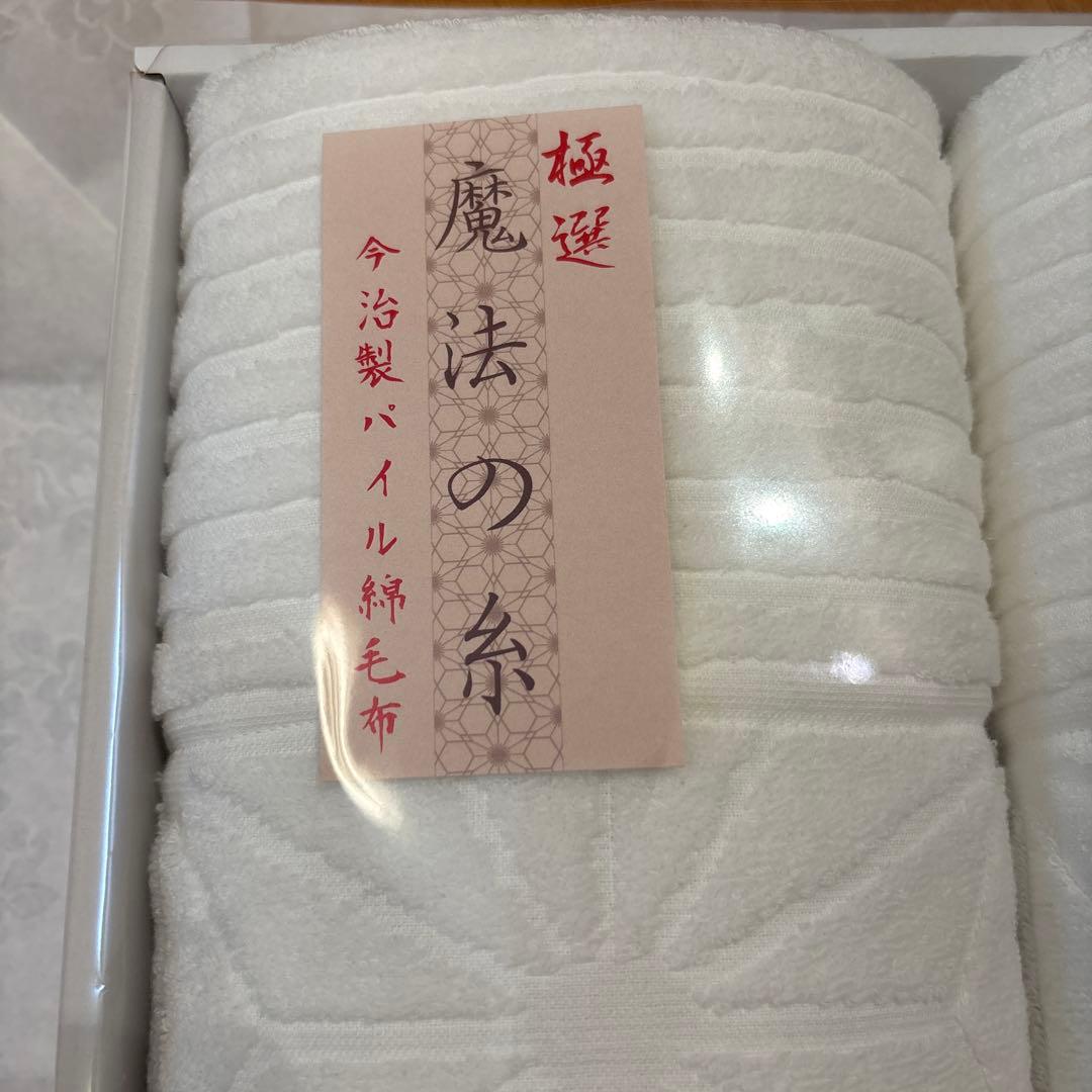 本日のみお値下 今治 極選 魔法の糸 綿毛布 140x190 2枚 2.4万円