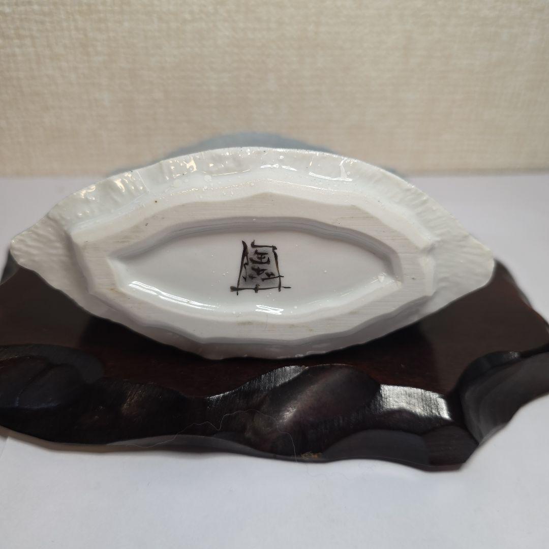 【美品】中村陶志人 九谷焼扁壷 平型雪二雀図 一輪挿し 土台付き