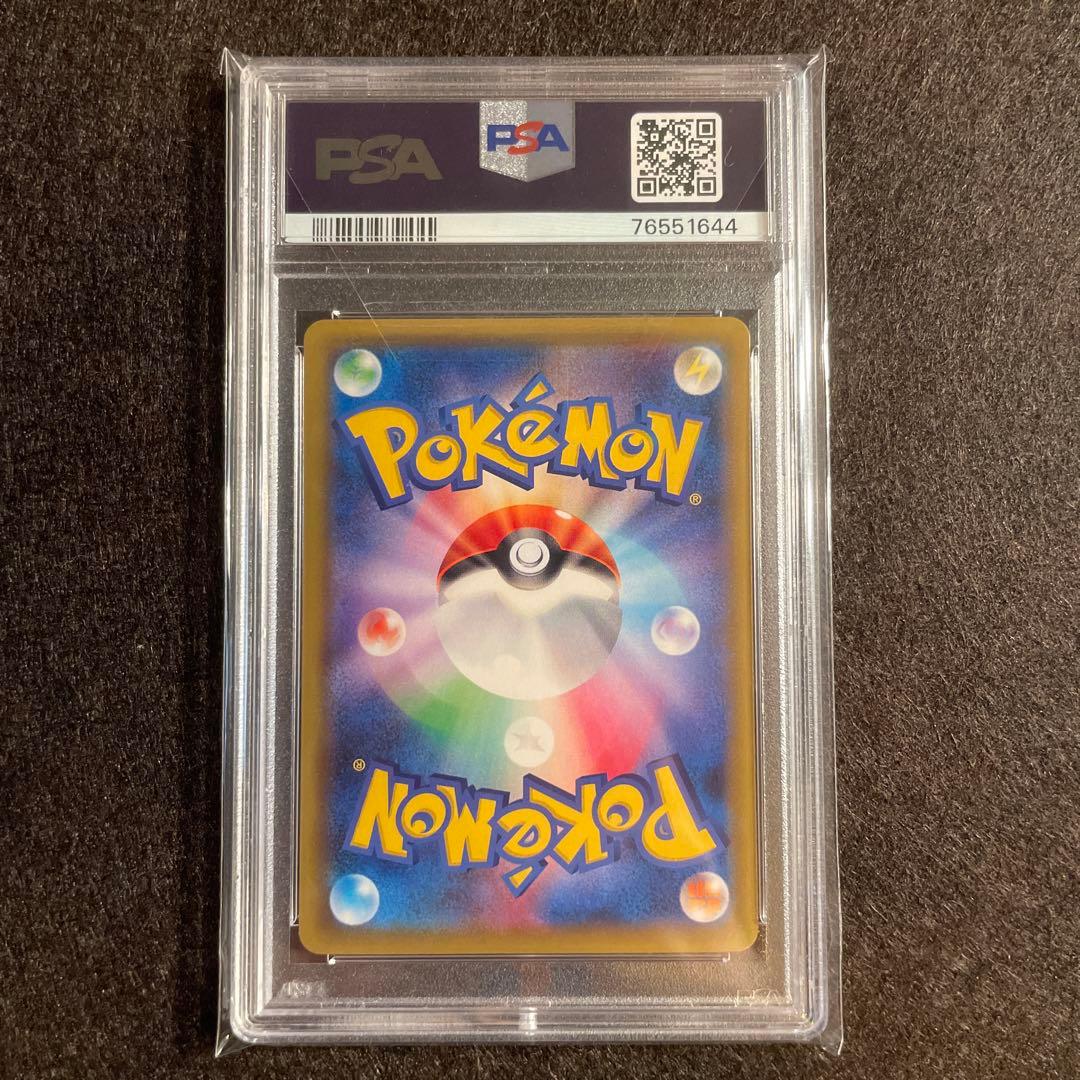 〔PSA10鑑定済〕ピカチュウ【P】{001/S-P}