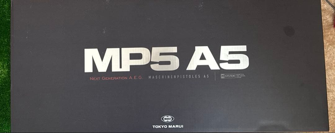 次世代電動ガン　MP5 A5 カスタム品