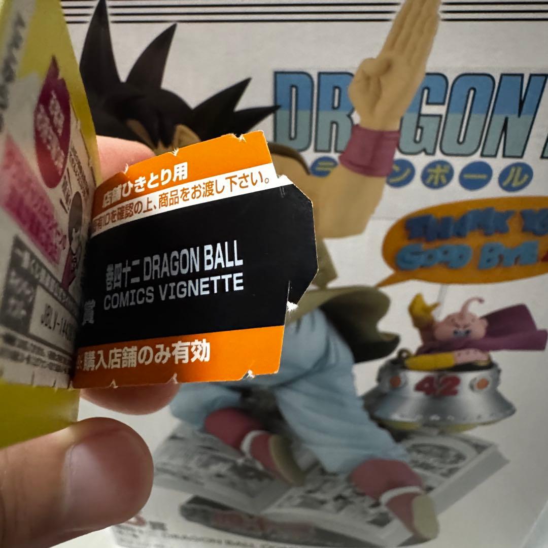 『貴重半券付き！』ドラゴンボール40周年1番くじ　a賞&b賞セット　フィギュア