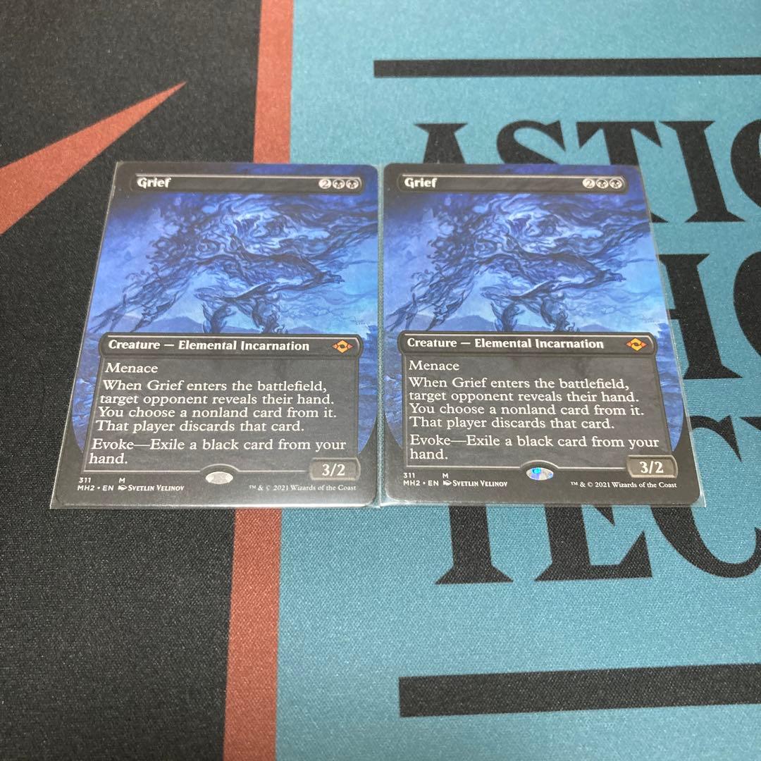 MTG 悲嘆　拡張　英語