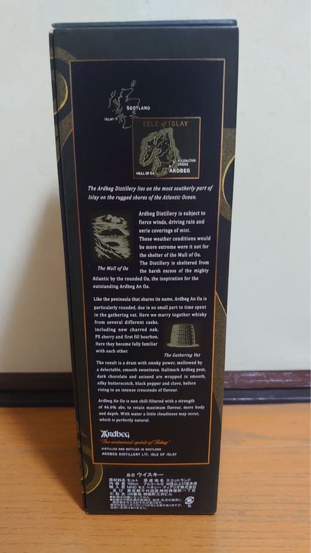 貴重　Ardbeg AN OA Islay Single Malt Whisky