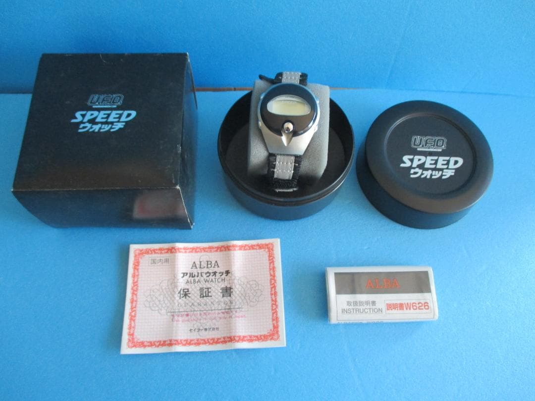 年代物◎SPEEDコラボウォッチ◎ALBAスプーン腕時計◎懸賞当選品日清UFO