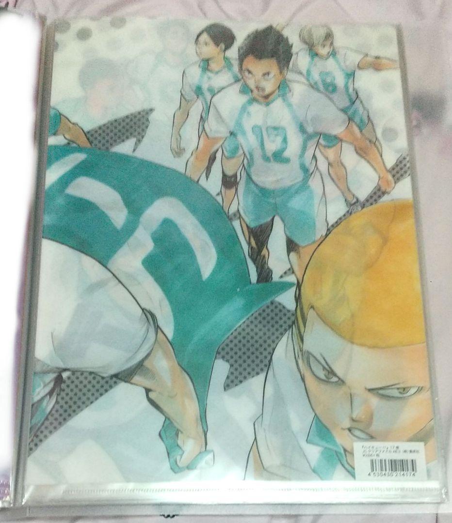 ハイキュー!! 17巻 JC カバークリアファイル