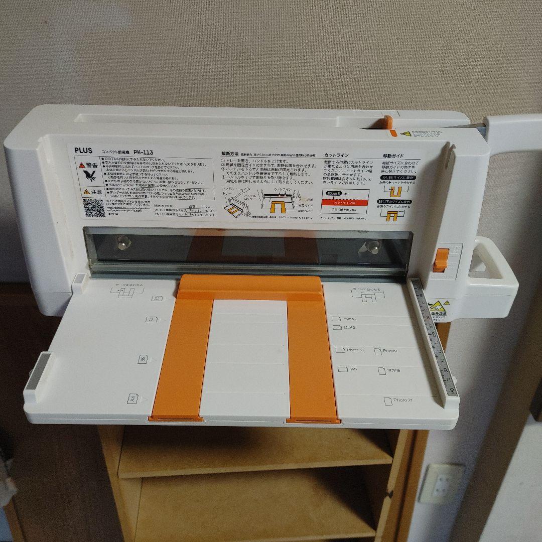 PLUS コンパクト断裁機 裁断機 PK-113